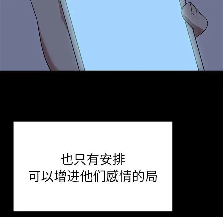 其实很喜欢第37话