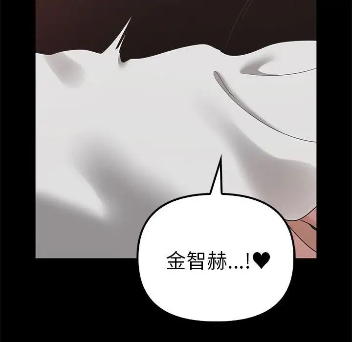 其实很喜欢第37话