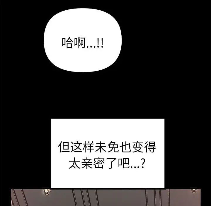 其实很喜欢第37话