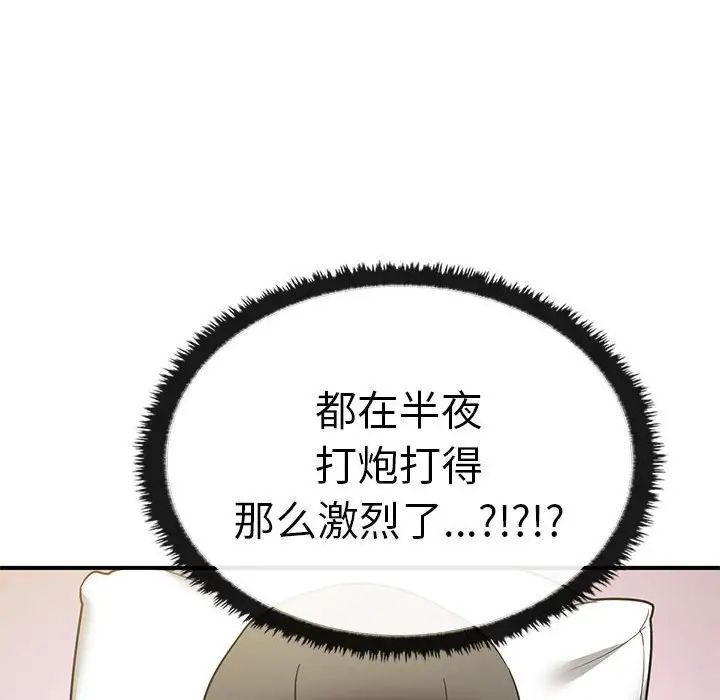 其实很喜欢第37话