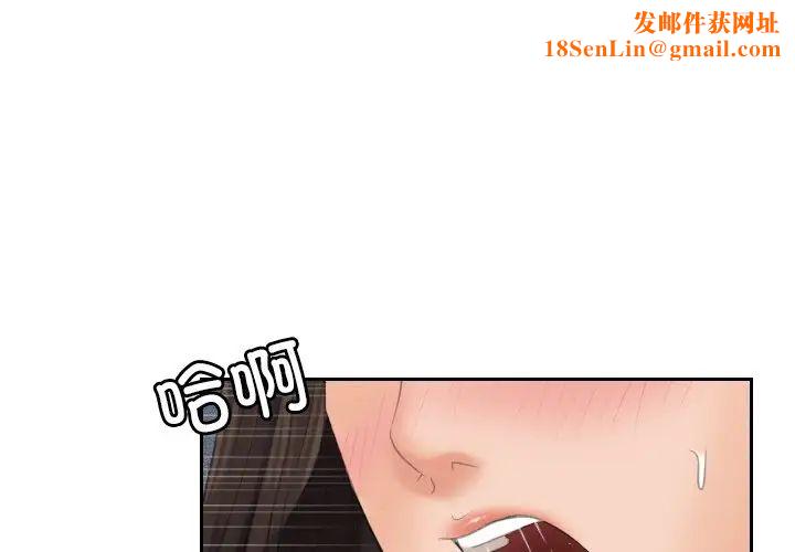 我的专属娃娃第30话