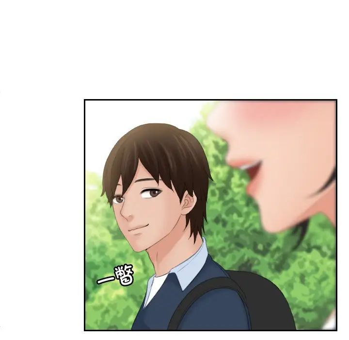 我的专属娃娃第30话