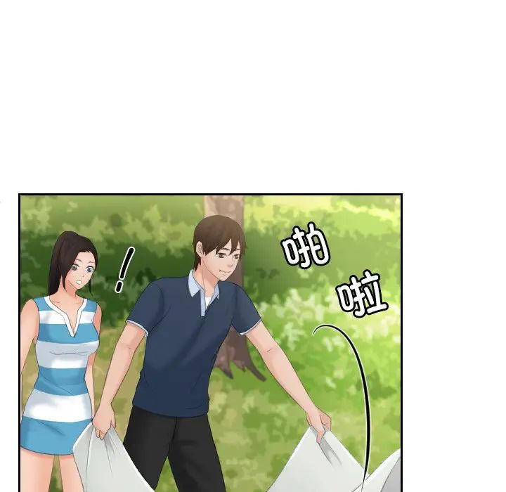 我的专属娃娃第30话