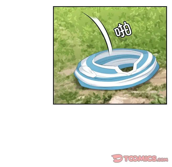 我的专属娃娃第30话