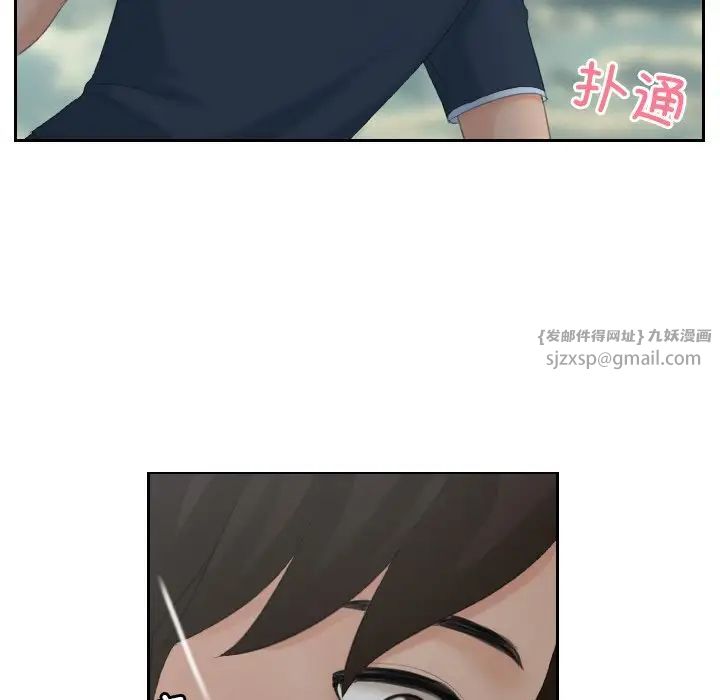 我的专属娃娃第30话