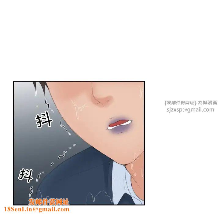 我的专属娃娃第30话