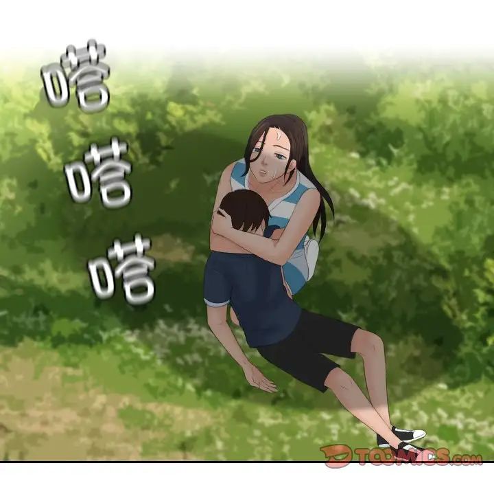 我的专属娃娃第30话