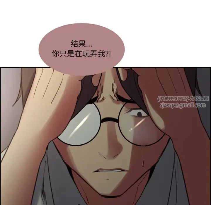 保姆调教中第26话