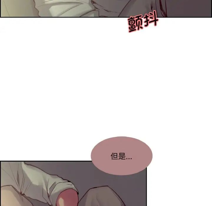 保姆调教中第26话