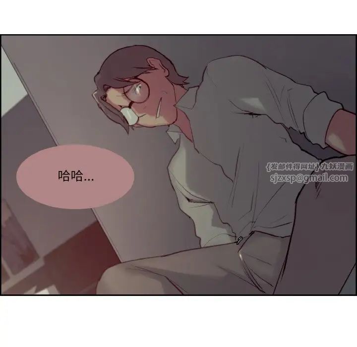 保姆调教中第26话