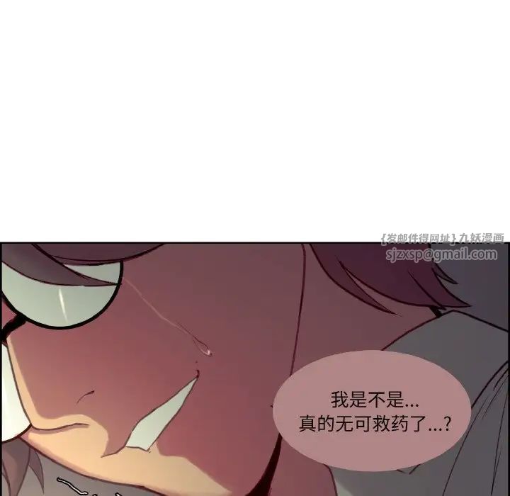 保姆调教中第26话