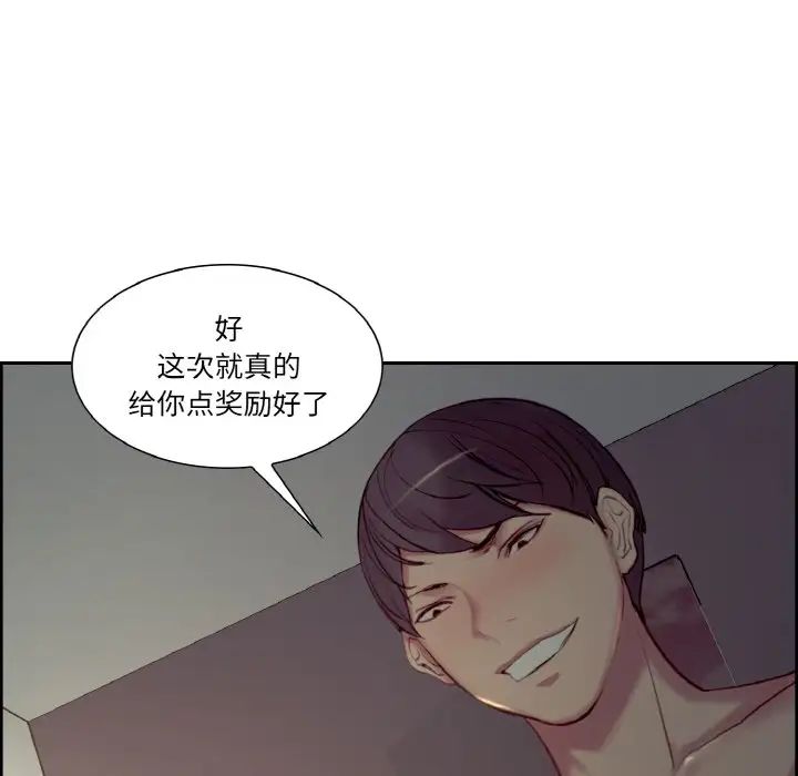 保姆调教中第26话