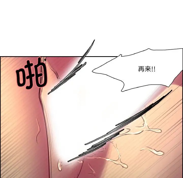 保姆调教中第26话