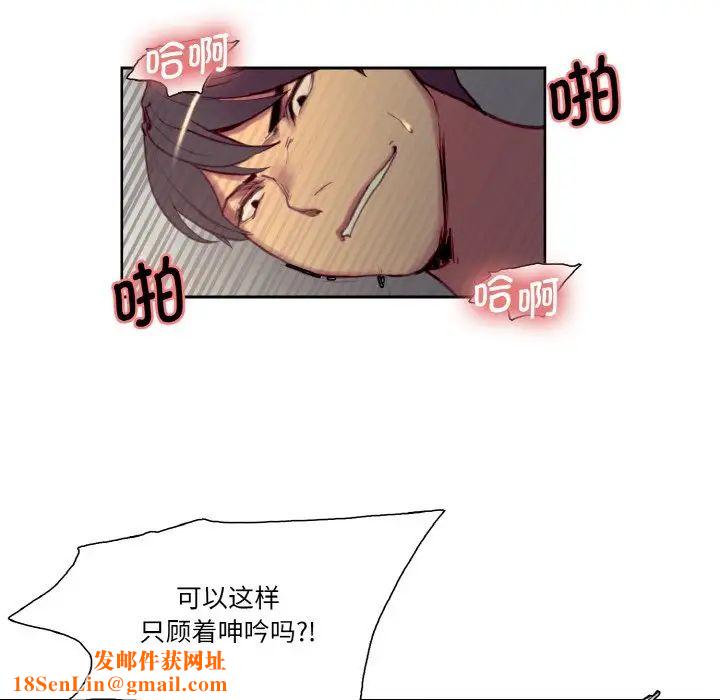 保姆调教中第26话