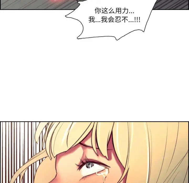 保姆调教中第26话