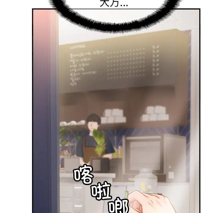 亲密一家人第28话