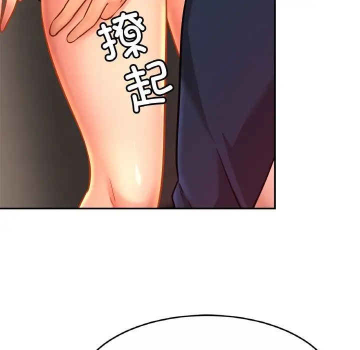 亲密一家人第28话