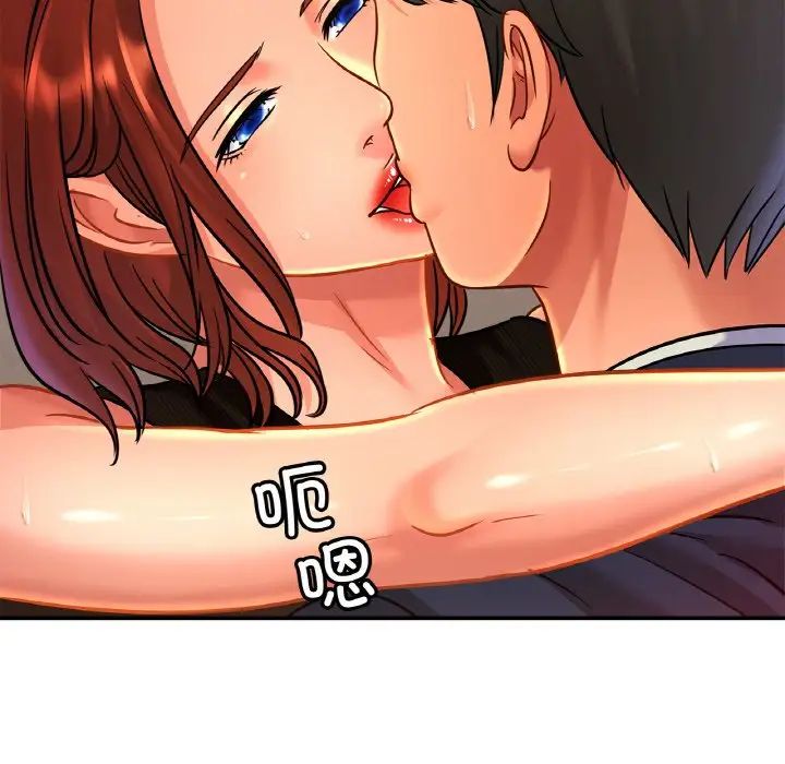 亲密一家人第28话