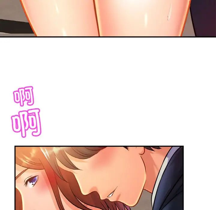 亲密一家人第28话