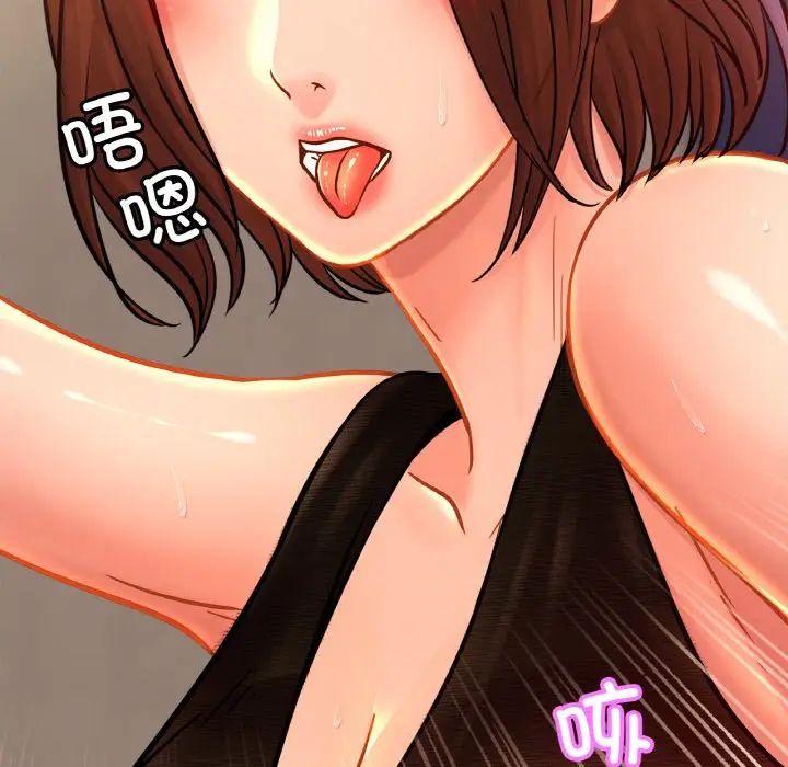 亲密一家人第28话