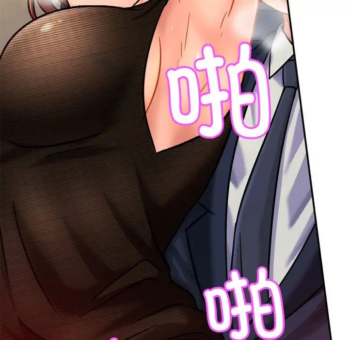 亲密一家人第28话