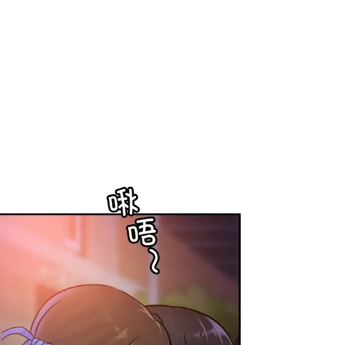 亲密一家人第28话