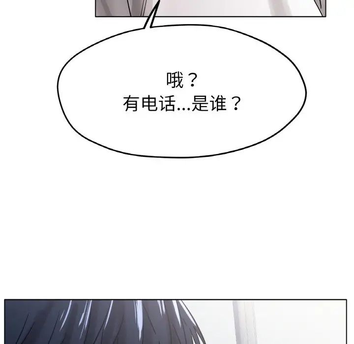 冰上恋人第20话