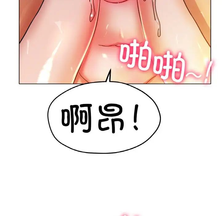 冰上恋人第20话