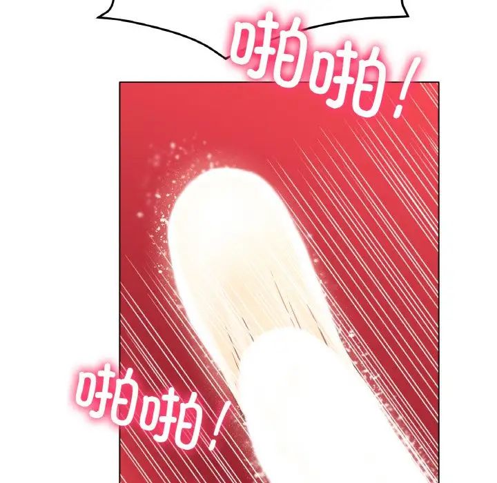 冰上恋人第20话