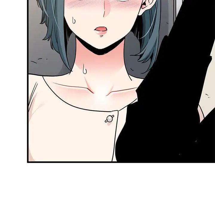 发小碰不得第15话