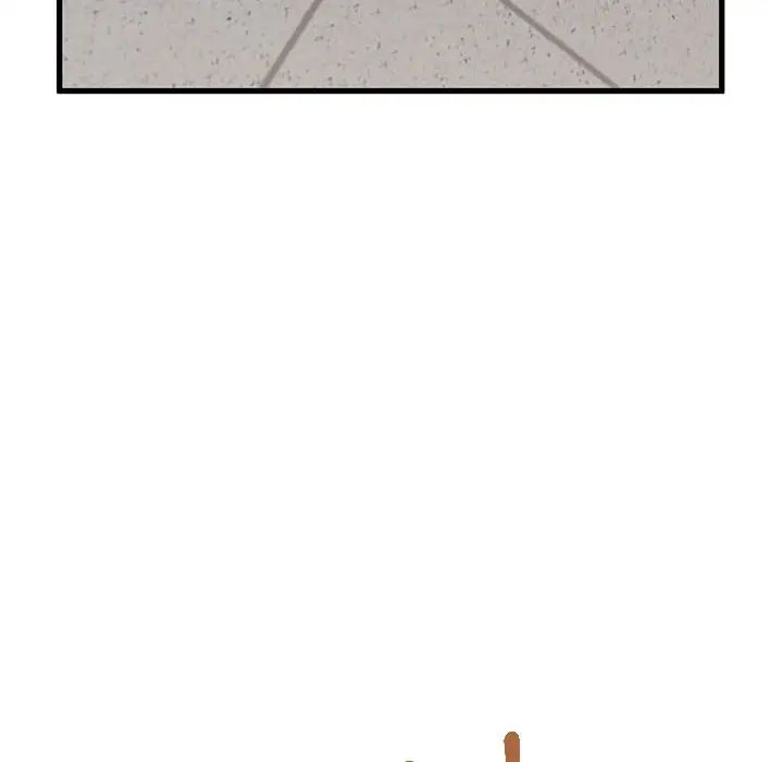 发小碰不得第15话