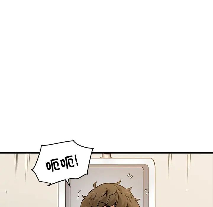 发小碰不得第15话