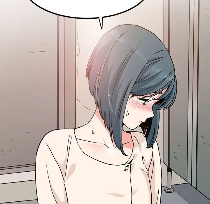 发小碰不得第15话