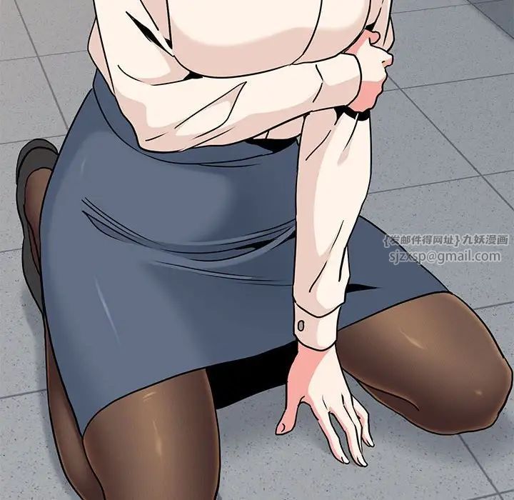 发小碰不得第15话