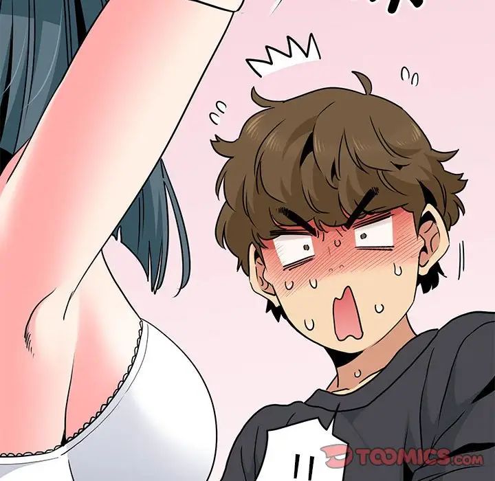 发小碰不得第15话