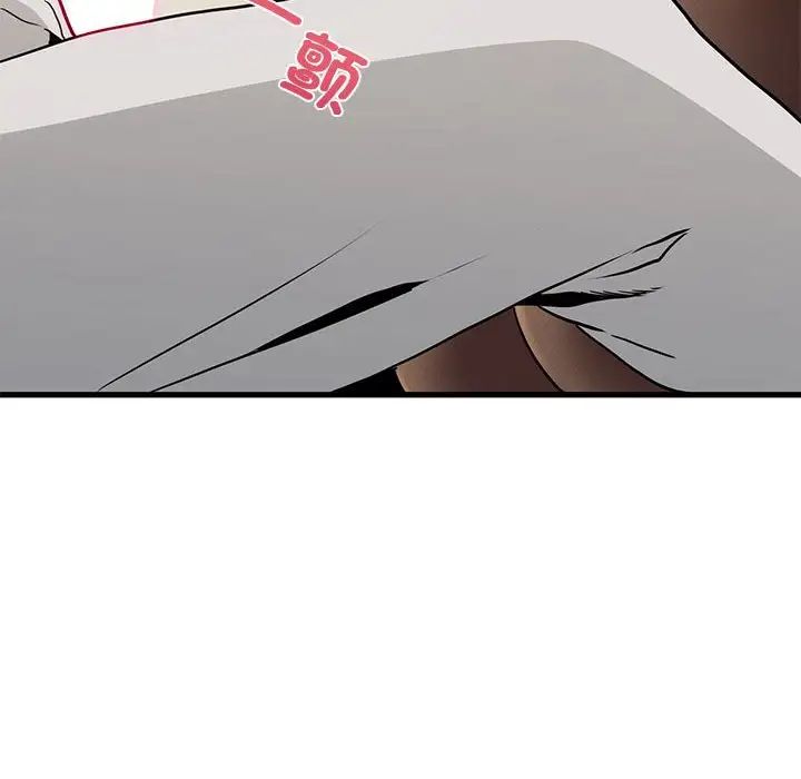 发小碰不得第15话