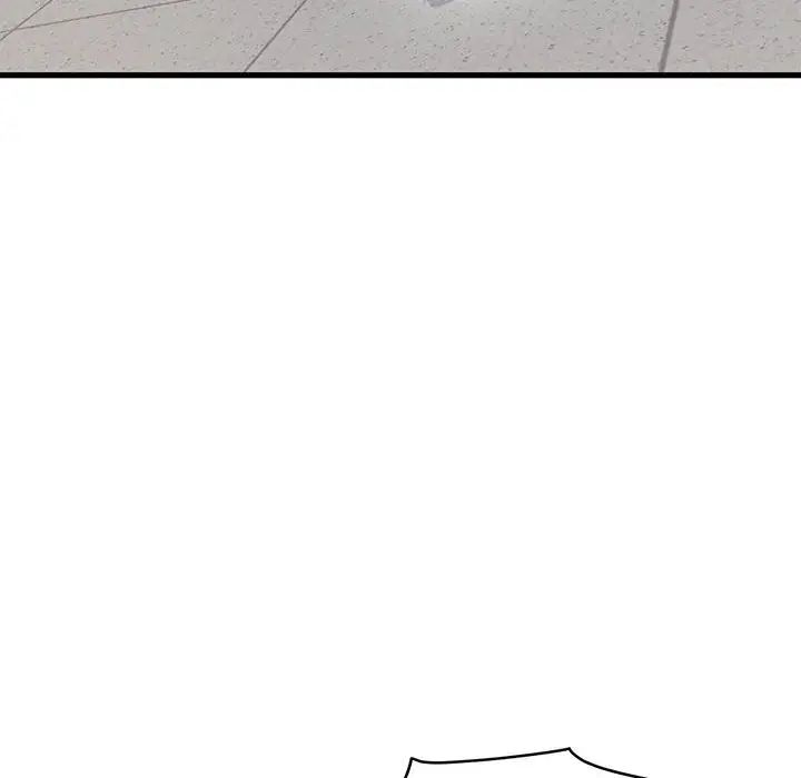 发小碰不得第15话