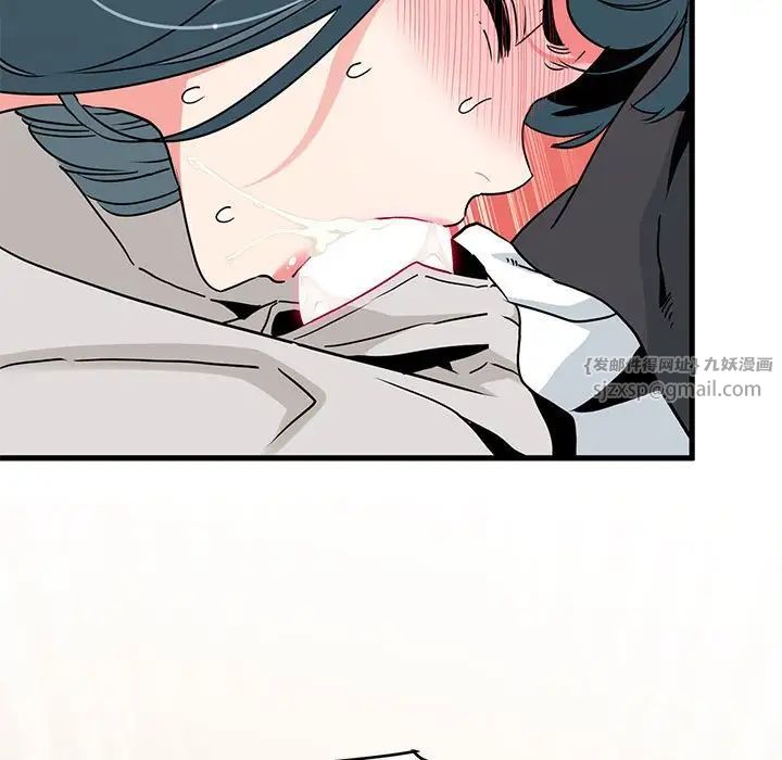 发小碰不得第15话