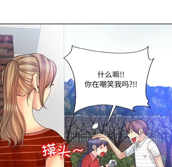 一杆入洞第16话