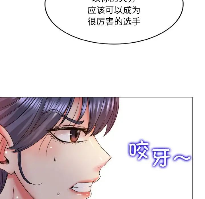 一杆入洞第16话