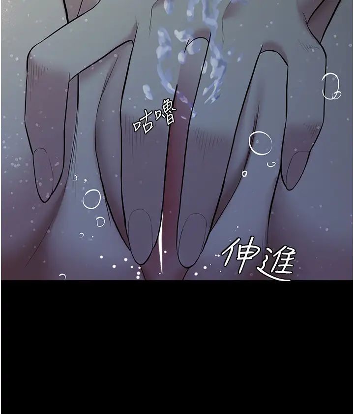 豪色復仇第12话-老湿，你喜欢69式吗?