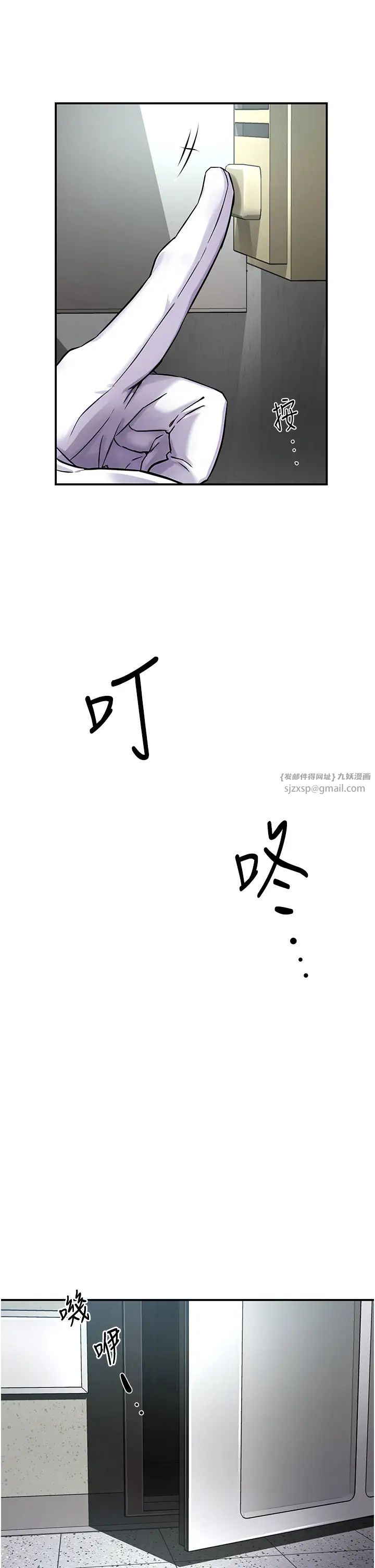 痒乐多阿姨第8话-我想跟妳约会