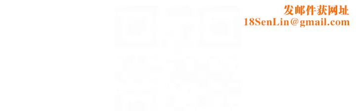 痒乐多阿姨第8话-我想跟妳约会