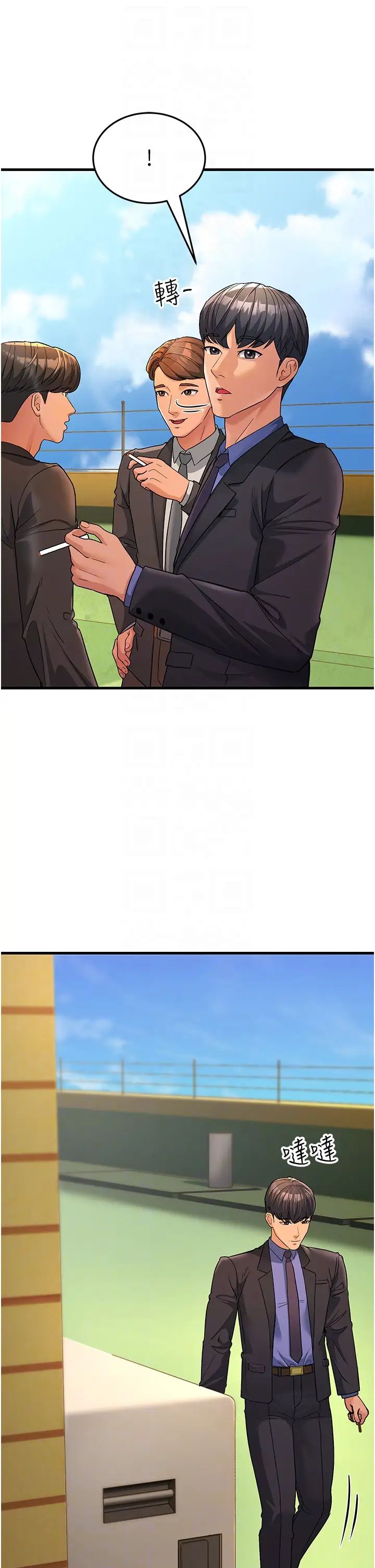 跑友变岳母第30话-来吧，我不介意3P