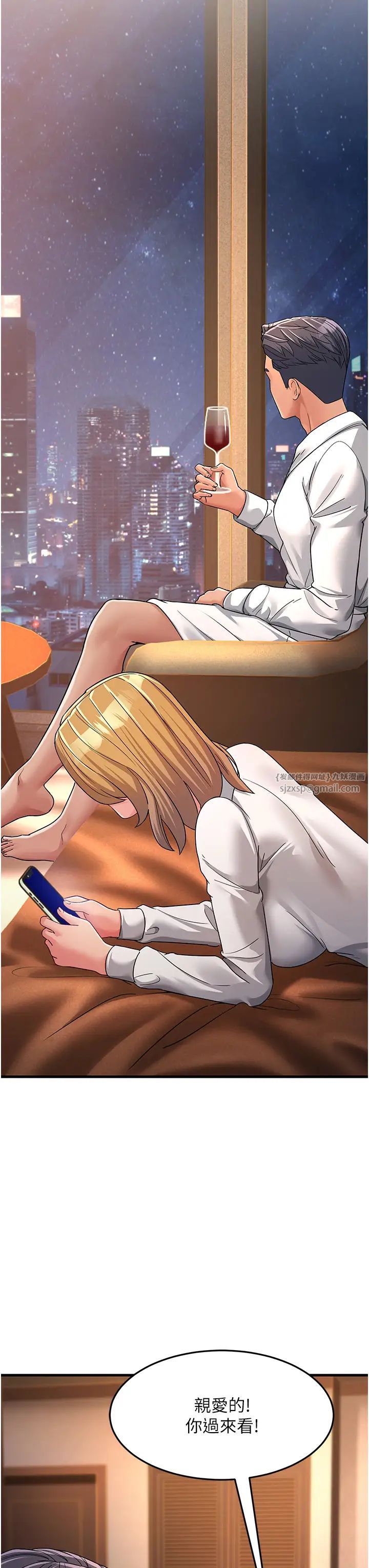 跑友变岳母第30话-来吧，我不介意3P