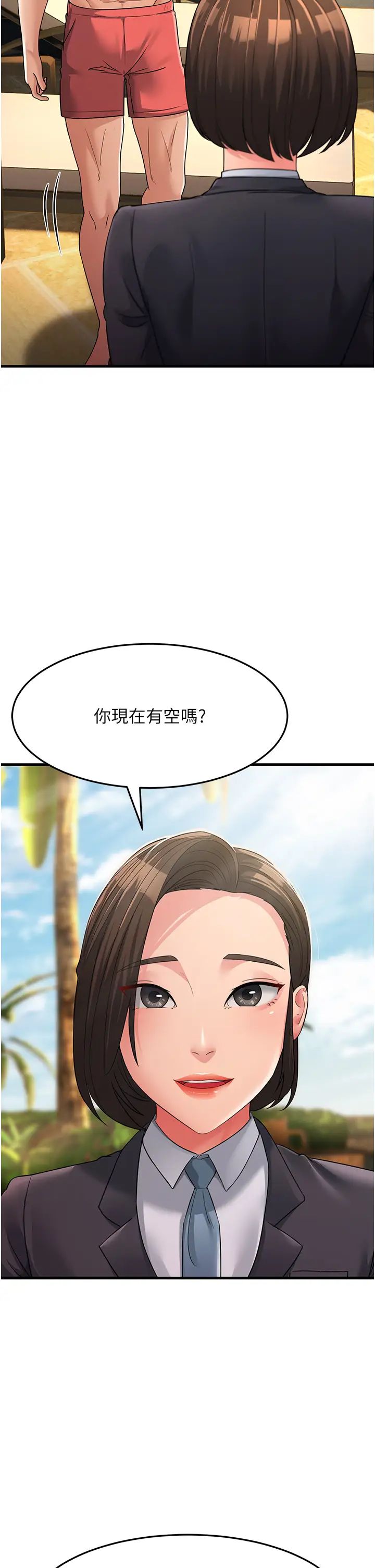 跑友变岳母第30话-来吧，我不介意3P