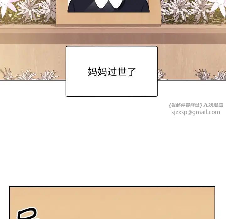 眷恋第26话