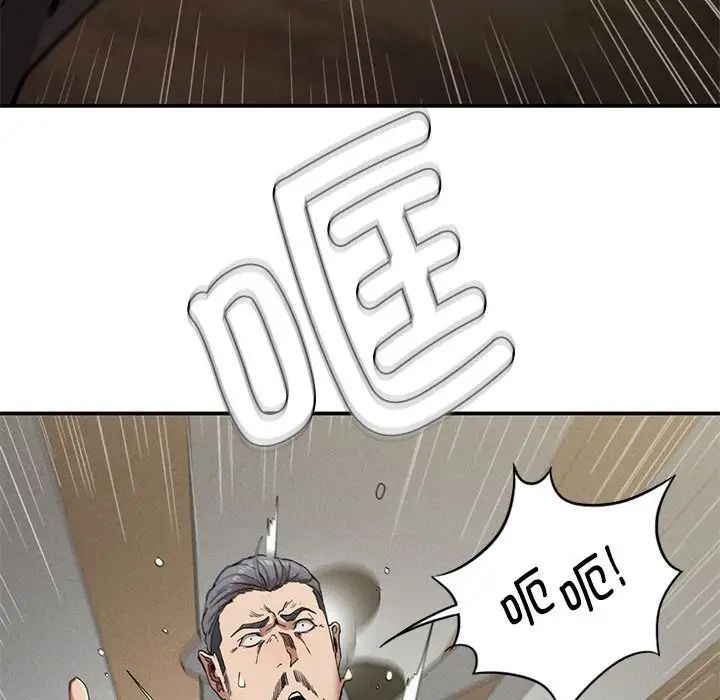 复仇第19话