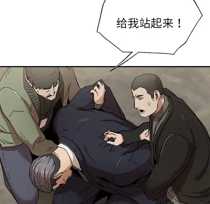 复仇第19话