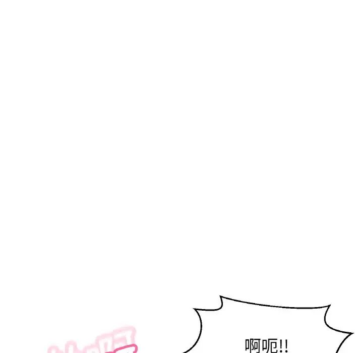 我的女王第19话